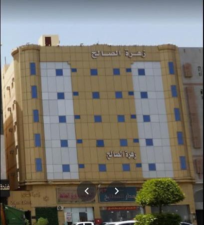 Hostel Zahret Alsaleh Medina Exterior foto